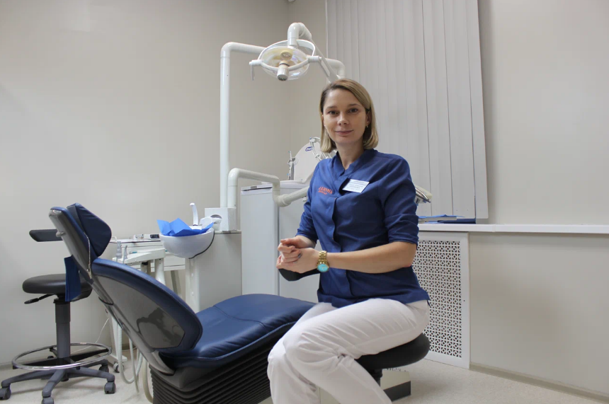 Axioma Dental (Аксиома Дентал)