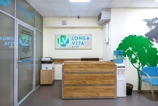 Центр КТ-диагностики Longa Vita (Лонга Вита)