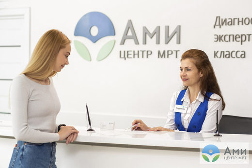 Центр МРТ Ами (Василеостровский центр МРТ)