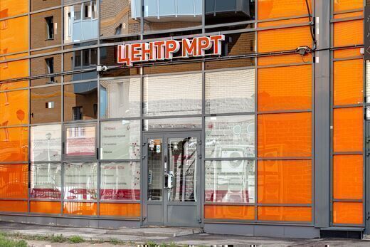 ЦМРТ Девяткино