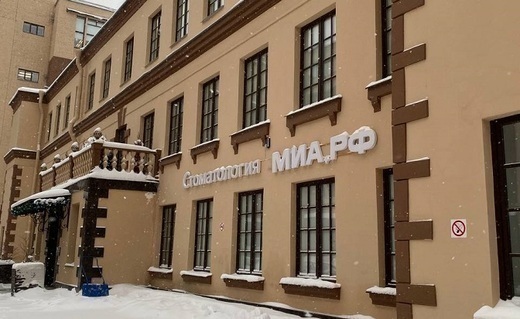 Центр пересадки волос МИА.РФ