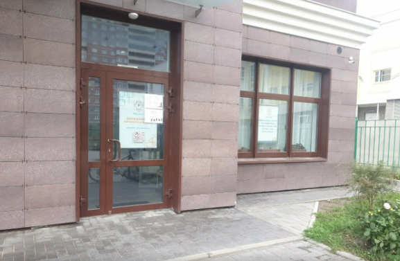 Центр Ресурс