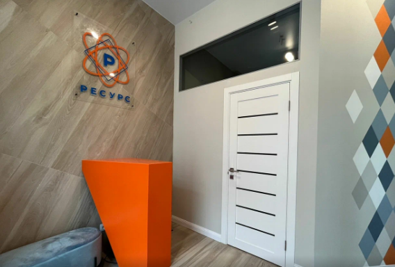 Центр Ресурс