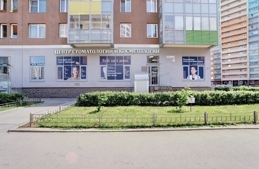 Крона Дент Кудрово на Пражской