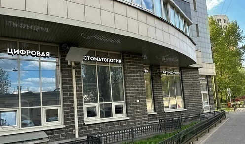 Чистое Дыхание на Смоленской