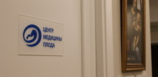 ЦПС Медика