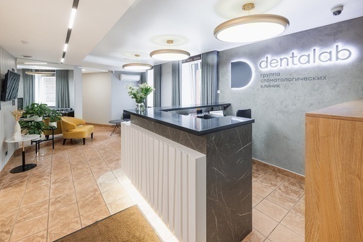 Dentalab (Денталаб) на Гаккелевской
