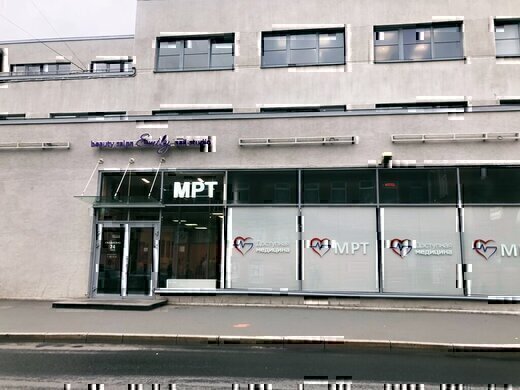 Доступная медицина на Стачек