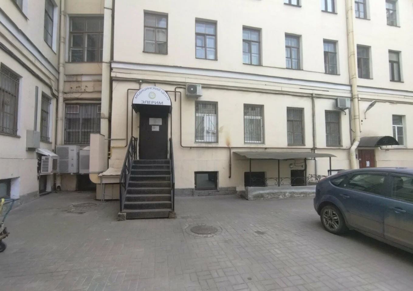 Элерим Диагностика