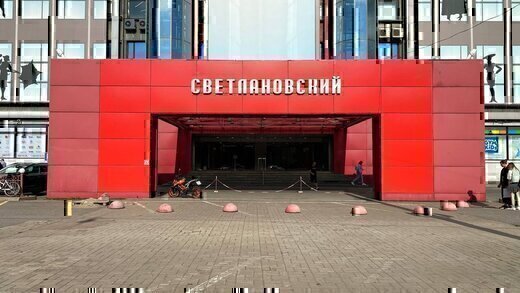 Энергия Здоровья