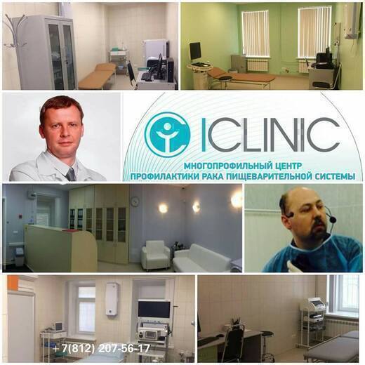 IClinic