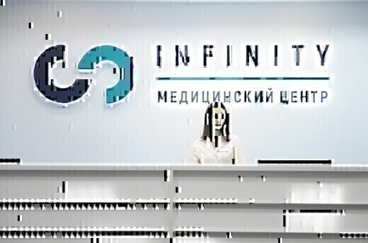 Медицинский центр Инфинити на Московских Воротах