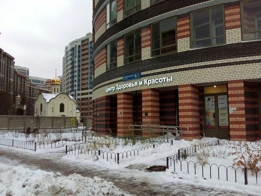 Клиника доктора Арушанова на Коломяжском проспекте