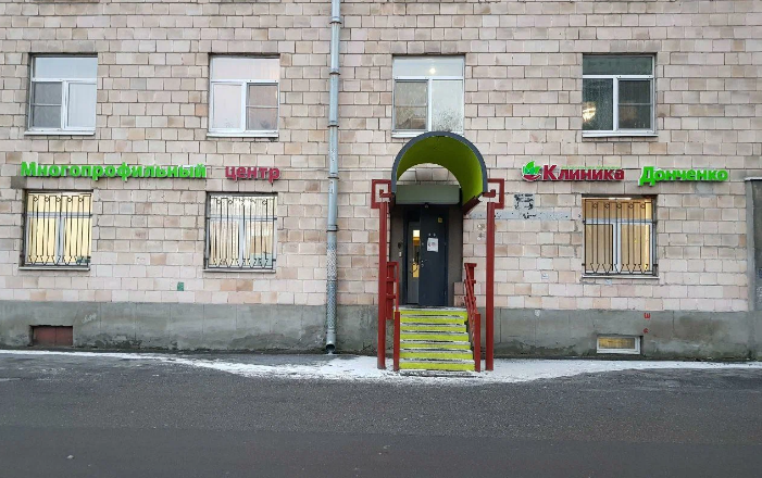 Клиника Экологической Медицины Донченко