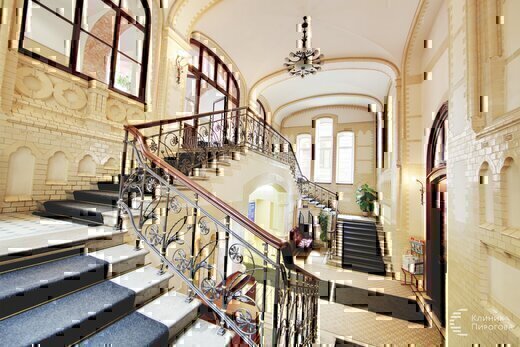 Клиника Пирогова