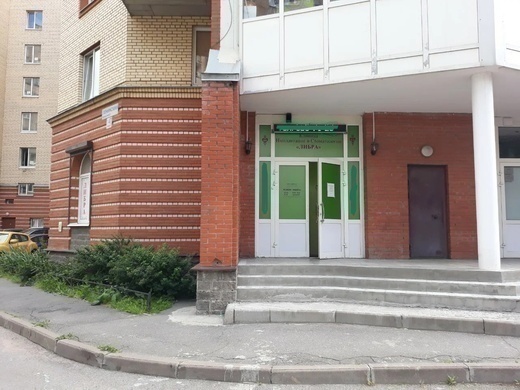 Клиника имплантации и стоматологии Либра