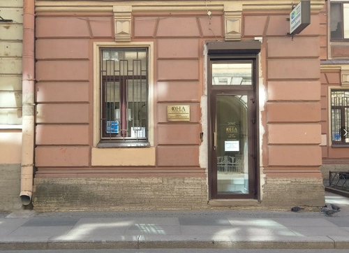 Клиника косметологии и стоматологии Она-Эстетик