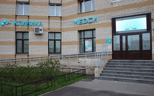 Клиника МЕДСИ на Гаккелевской