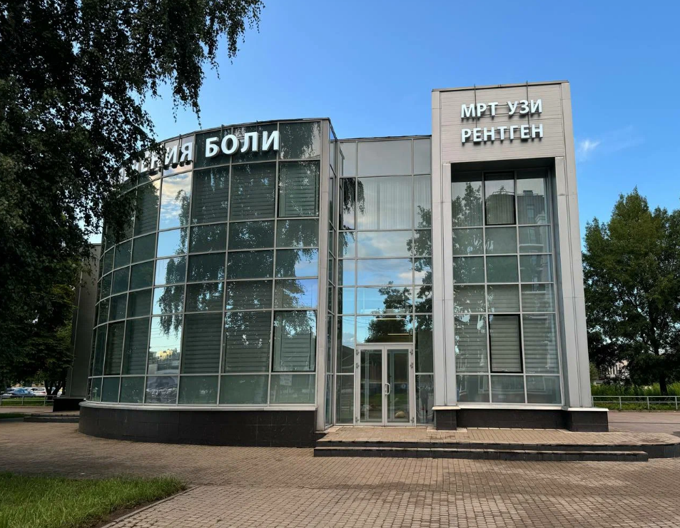 Клиника Мереджи