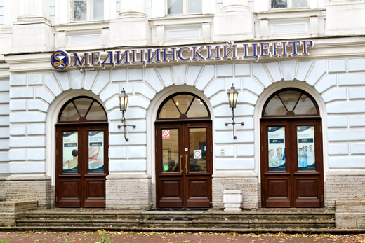 Медицинский центр Миллениум
