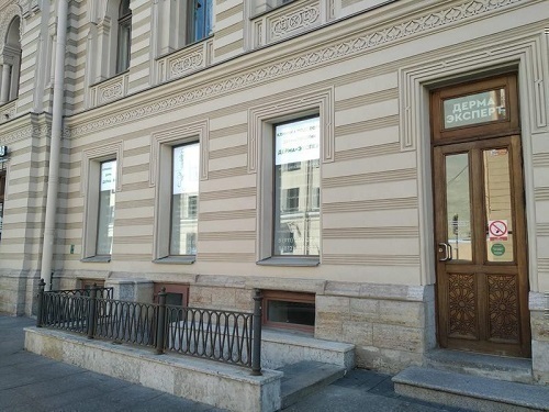 Клиника подологии дерматологии Дерма Эксперт