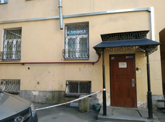 Клиника правильного лечения позвоночника Spine clinic (Спайн клиник)