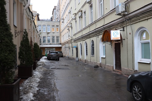 Лазарет. Клиника психиатрии, психотерапии и реабилитации