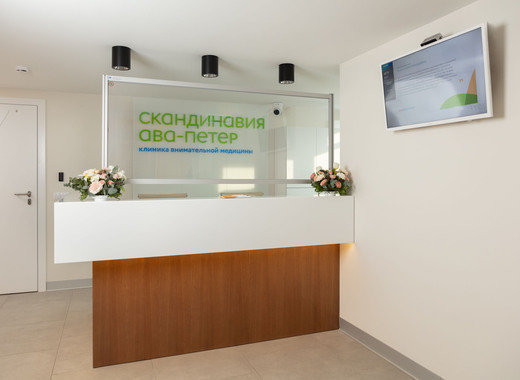 Клиника ВРТ на Литейном, 55А