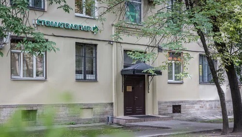 Клиника Современная медицина