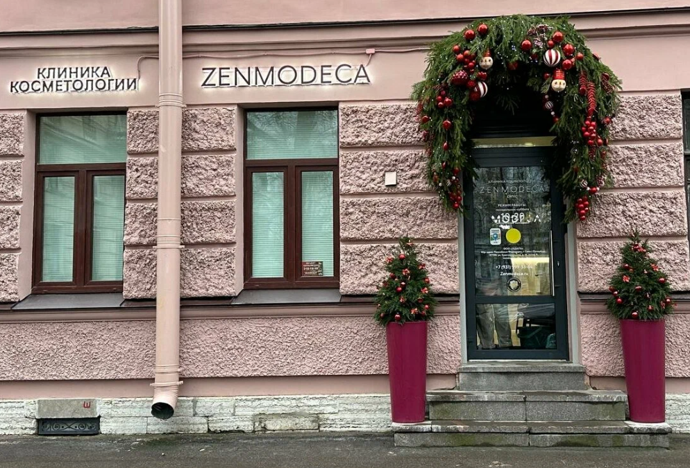 Косметология Zenmodeca (Зенмодека)