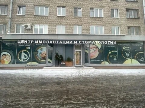 Линия улыбки