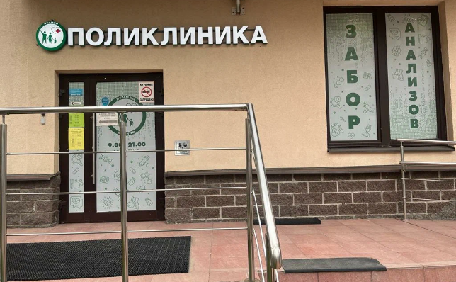ЛучМед
