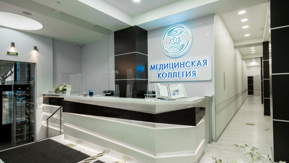 REM clinic (РЕМ клиник)