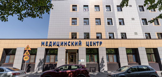 Медицинский центр 21 век на Гастелло