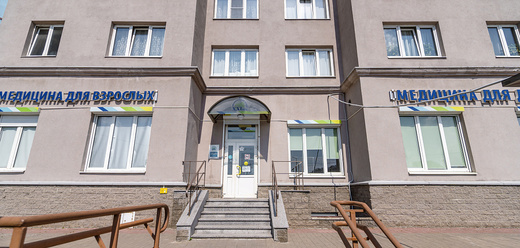 Медицинский центр 21 век на Коллонтай