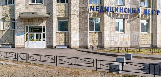 Медицинский центр 21 век на Коломяжском