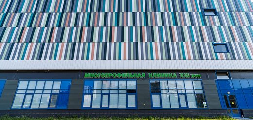 Медицинский центр 21 век на Шаврова