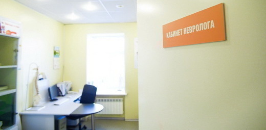 Медицинский центр ДА!