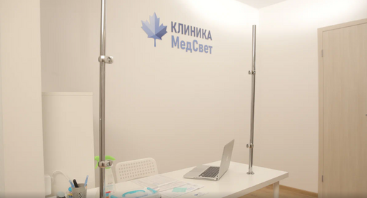 Медицинский центр МедСвет на Грина