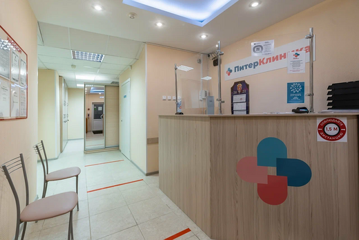 Медицинский центр ПитерКлиника