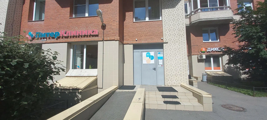 Медицинский центр ПитерКлиника