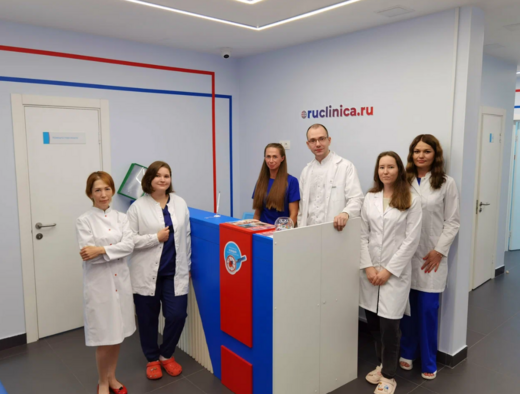 Медицинский центр РуКлиника