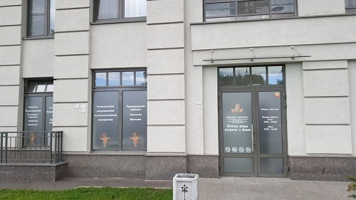Медицинский центр Синэпс
