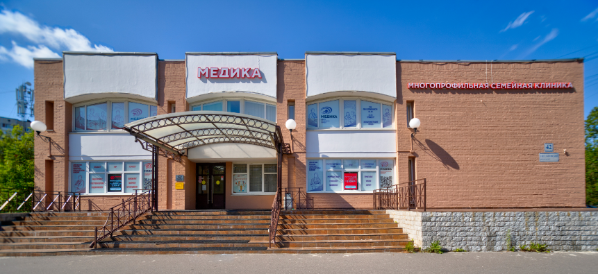 Медика на Светлановском
