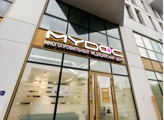 MyDoc (МайДок)