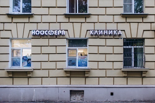 Ноосфера