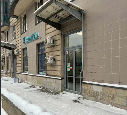 NovaVita (НоваВита)