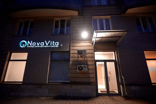 NovaVita (НоваВита)