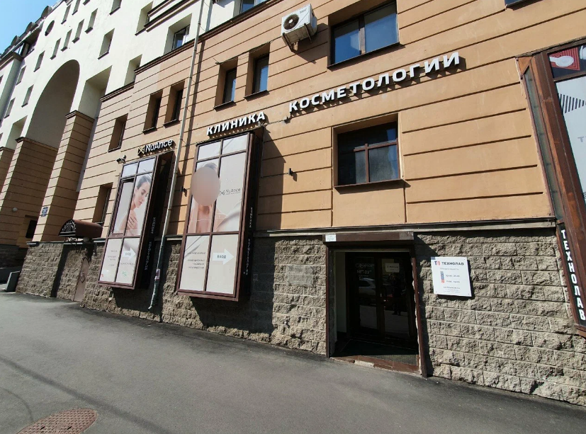 NuAnce (Нюанс) на Профессора Попова
