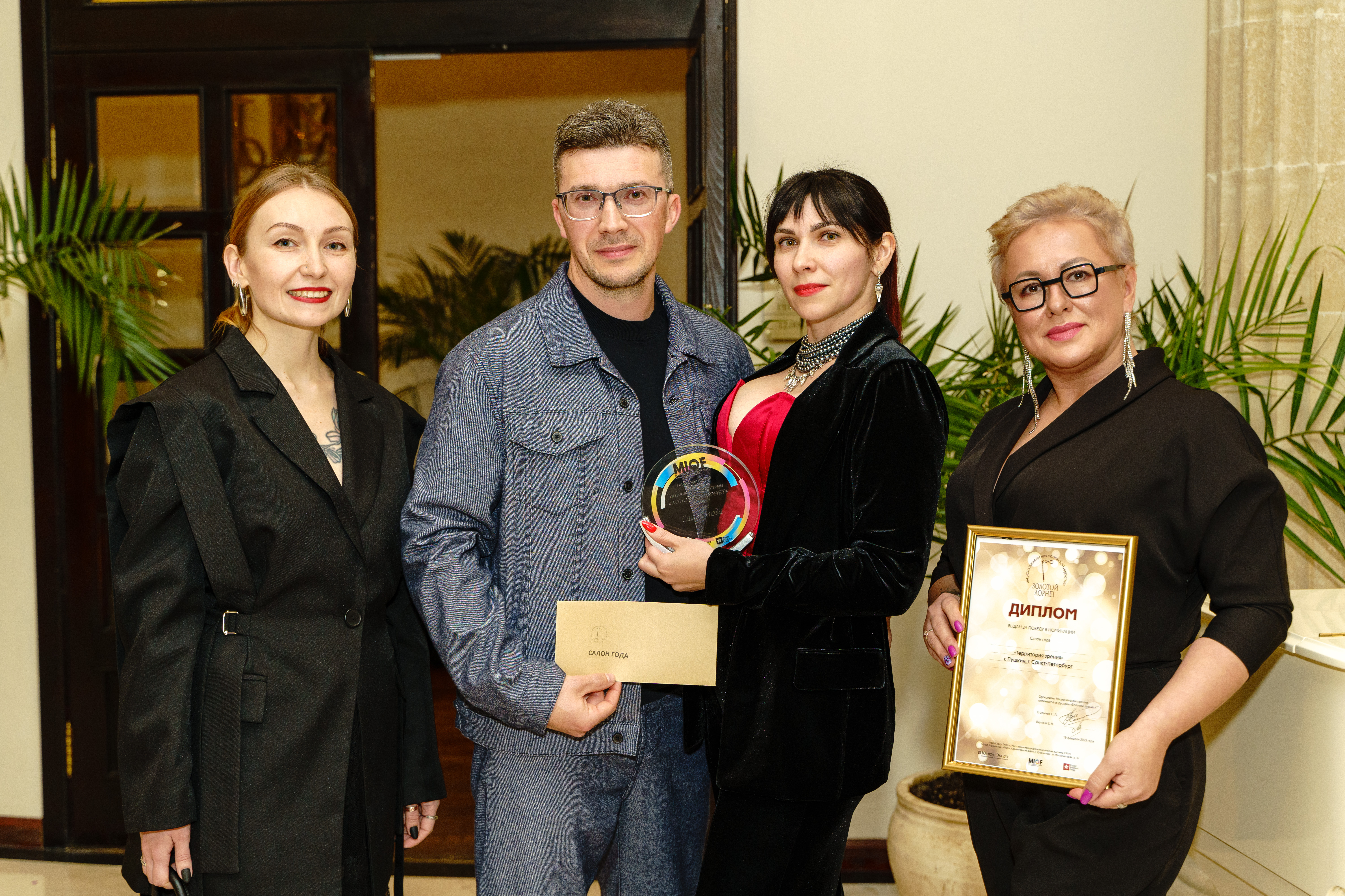 Офтальмологический центр ТерраЗрения